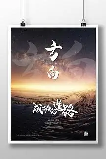 郑州幼儿园_国际幼儿园_华德福教育_郑州培杰红枫林幼儿园